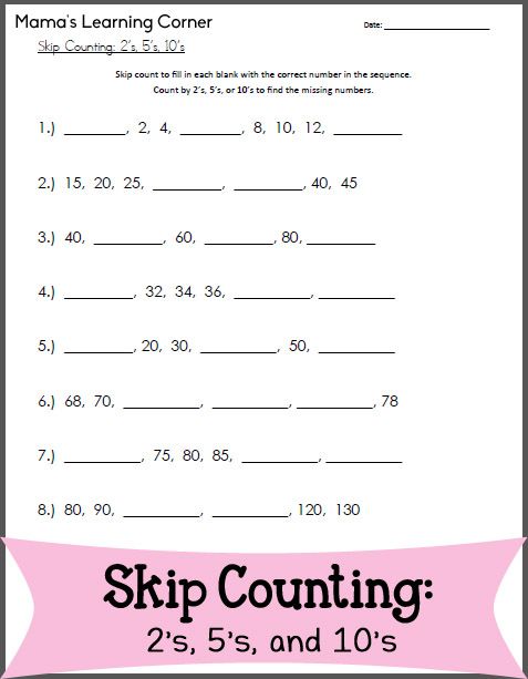 Skip Counting Worksheet  2s, 5s, 10s
