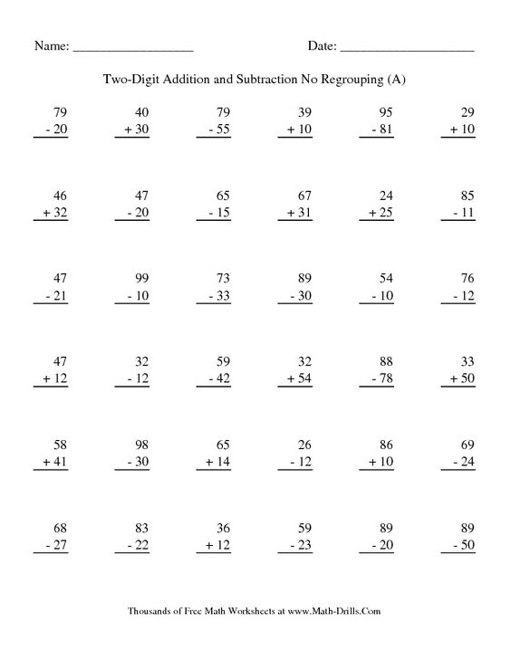 Collection Of Solutions Subtracting Whole Numbers Worksheets