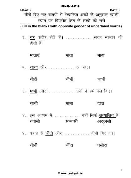 Pin By Vibha Singh On Class 3