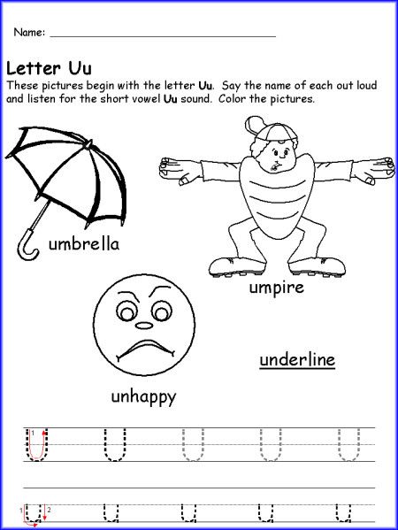 Letter U Worksheet Kindergarten
