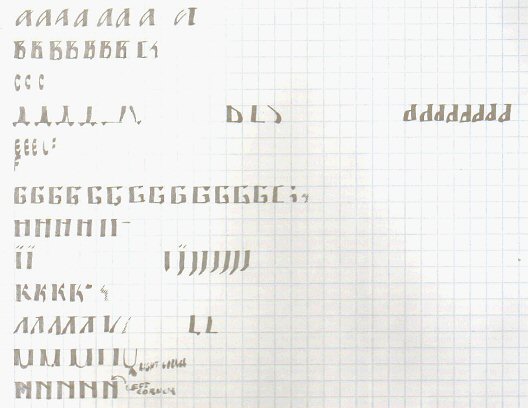 Russian Alphabet Handwriting