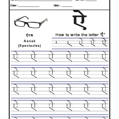 A2zworksheets  Worksheets Of Hindi Practice Sheet