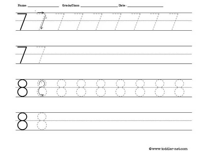 Tracing Worksheet
