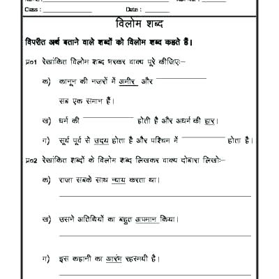 Worksheets Grade 2 For Yahoo Search Results Image Free Printable