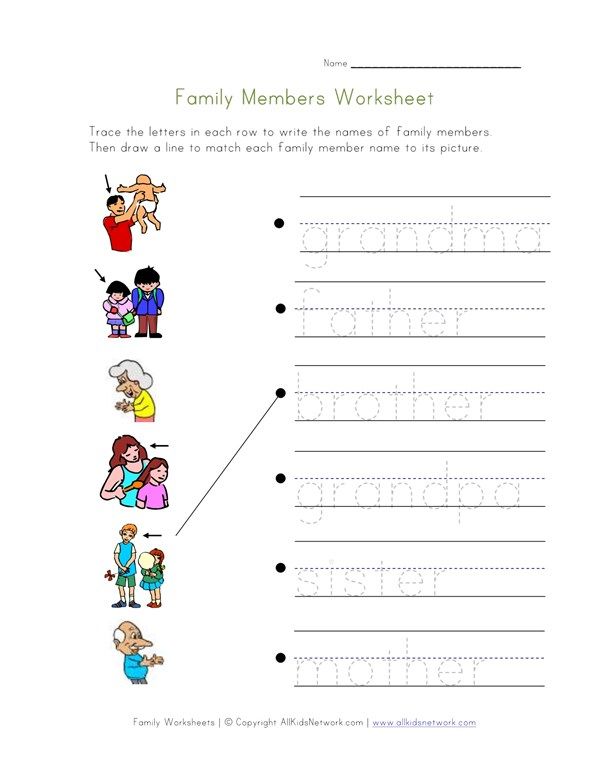 Family Members Worksheet