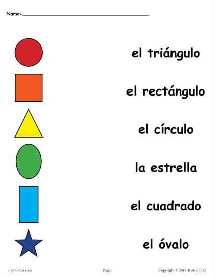 4 Free Spanish Shapes Matching Worksheets