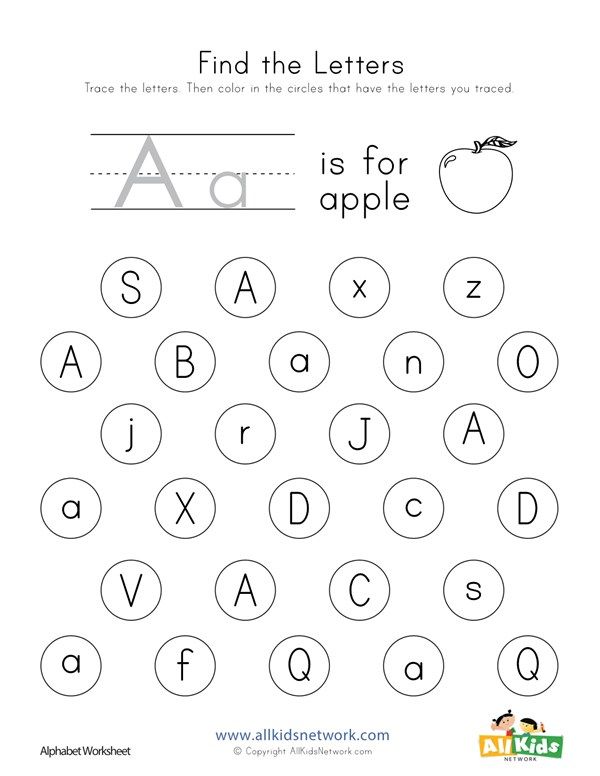 Find The Letter A Worksheet