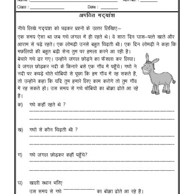 A2zworksheets  Worksheets Of Language