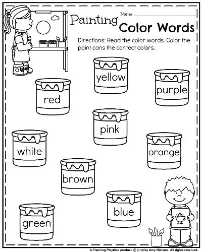 Back To School Kindergarten Worksheets