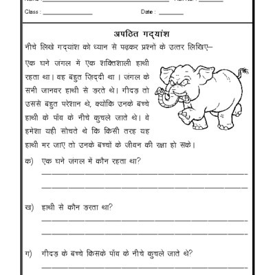 A2zworksheets  Worksheets Of Language