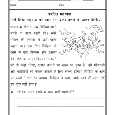 A2zworksheets  Worksheets Of Language