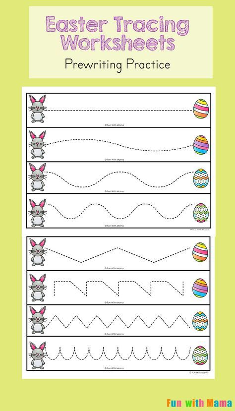 Easter Tracing Worksheets For Preschoolers