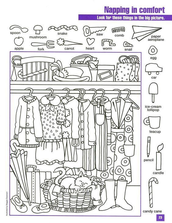 Pin By Garima Agrawal On Figure Ground Activity Sheets