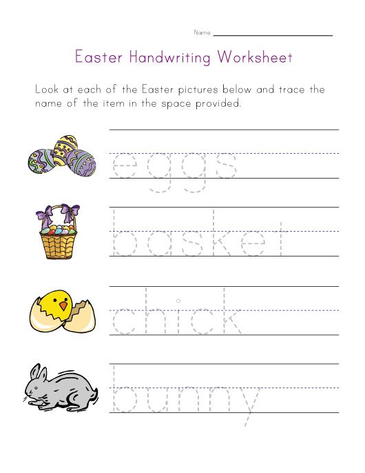 Easter Handwriting Worksheet