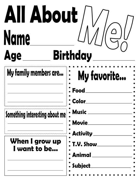 All About Me!  Free Printable Worksheet