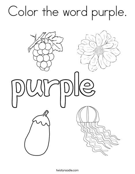 Color The Word Purple Coloring Page