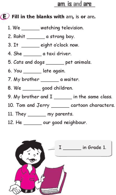 Grade