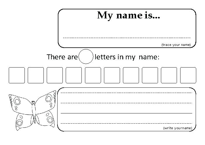 I Can Write My Name Printable Worksheet â Pointeuniform Club