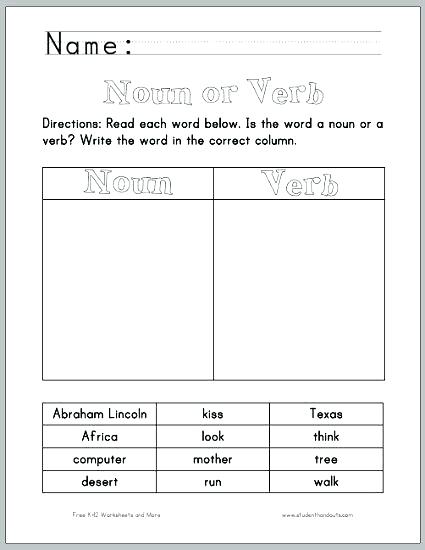 Printable Second Grade Worksheets Free Noun And Verb Worksheets