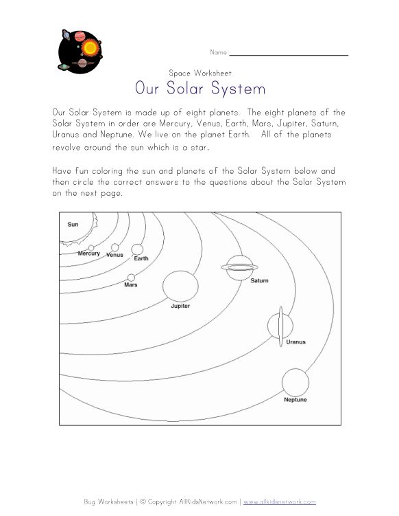 Solar System Worksheet