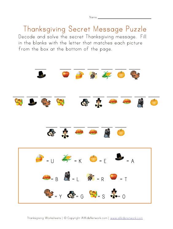 Thanksgiving Puzzle Worksheet