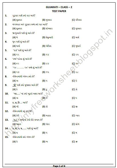 Grade 4 English Worksheets With Answers Practice For Grade 4