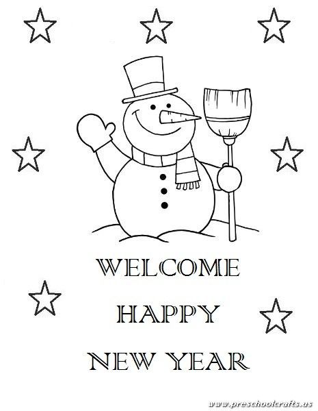 Christmas Worksheet For Preschool And Kindergarten