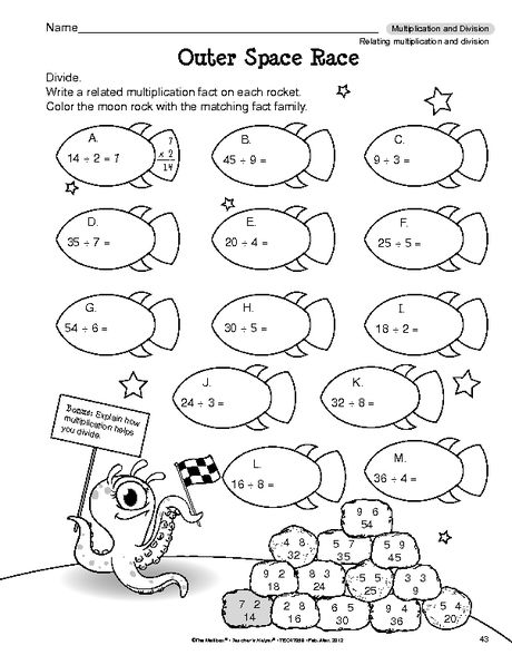Worksheet  Relating Multiplication And Division