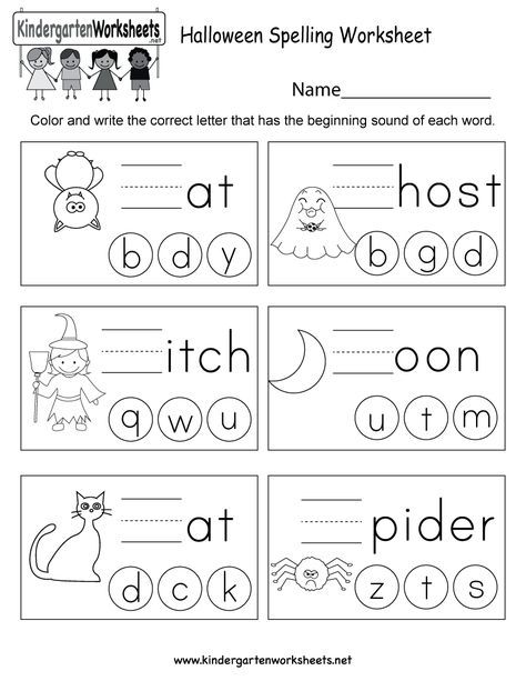 Kids Can Improve Their Phonics Abilities By Coloring And Writing
