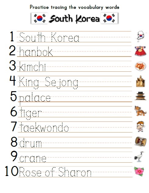 Korea Worksheets