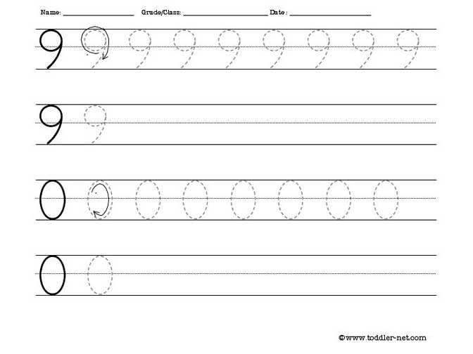 Tracing Worksheet
