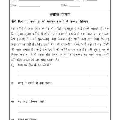 Creative Writing Worksheets For Grade 1 Creative Writing Worksheet
