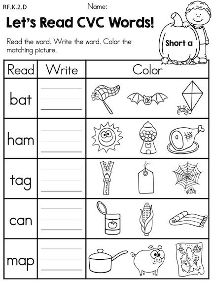 Kindergarten Language Arts Worksheets Pdf