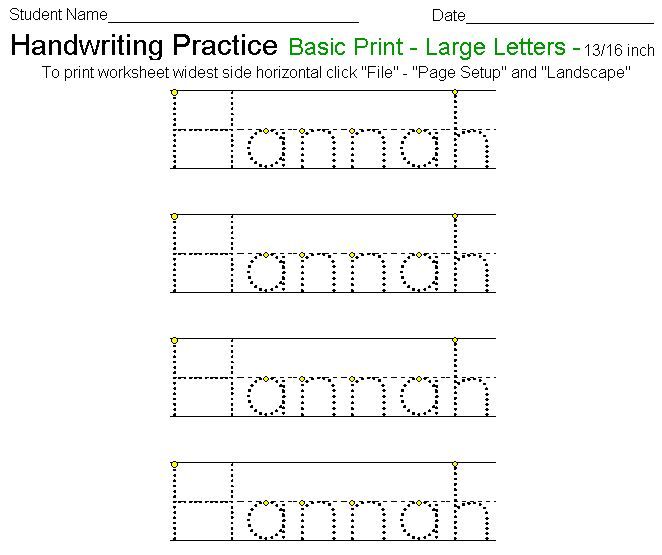 Kindergarten Name Printing Worksheets