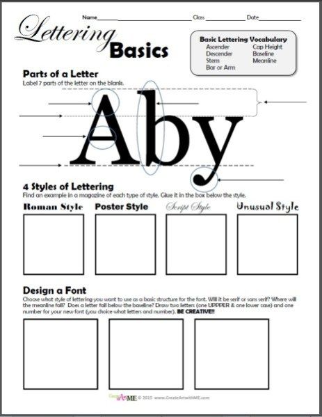 Typography Lettering Basics Lesson Plan And Worksheet