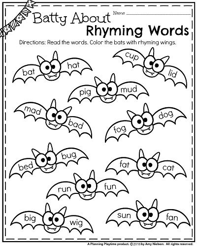 October Kindergarten Worksheets