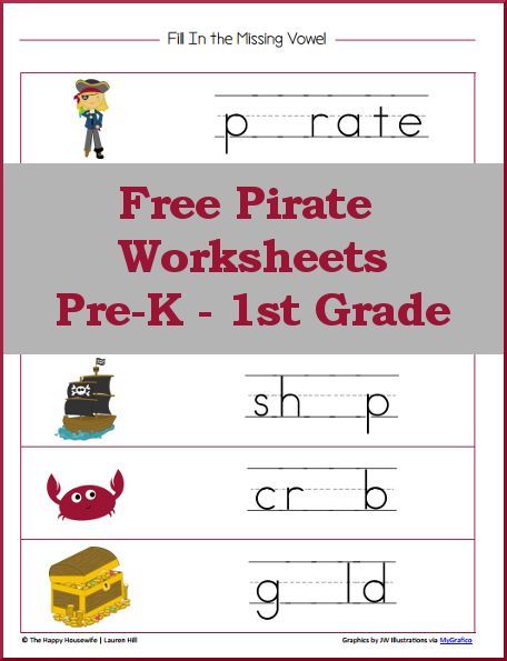 Pirate Worksheets  Free Printables
