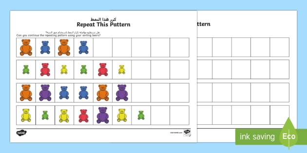 Sorting Bear Repeating Patterns Worksheet   Worksheets Arabic English
