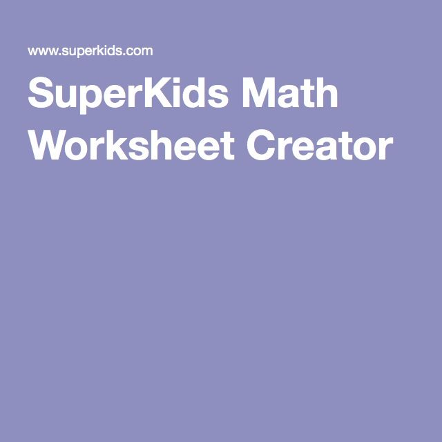 Superkids Math Worksheet Creator